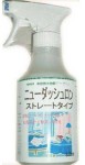 ニューダッシュロン　ストレート300ml