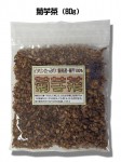 国産・菊芋茶（80g）