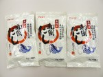 【超お買い得の数量限定販売】マルシマ　本枯れ和風だし　＜3袋＞定価1260円→698円