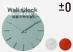 ±0（プラスマイナスゼロ） Wall Clock （ウォールクロック）