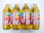 【りんご酢ダイエットなら】激安！マルシマ　りんご酢 4本セット