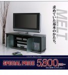 ド定番ＴＶ台！！ベーシックTVボードシリーズ【MELT】メルト