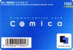 Comicaカード 1150