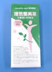 ☆アレルギー体質の育毛・花粉症に　理気整美茶☆