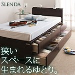 ゆとりを生み出す収納ベッド！棚・コンセント付きチェストベッド【Slenda】スレンダ