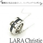 LARA Christie* エタニティ ネックレス【BLACK Label】