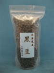 北海道産　自然農法の黒豆