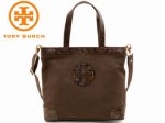 TORY BURCH MERE TOTE COCONUT