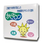 汚れもにおいも一度でキレイ！人と環境にやさしい洗濯用洗剤『カビロン』