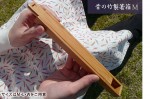 竹製箸箱の販売　箸箱なら昔の竹製箸箱（L）