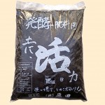 土に活力！！発酵肥料　１５ｋｇ（約３４Ｌ）　★送料無料！！