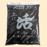 土に活力！！発酵肥料　５ｋｇ（約１２Ｌ）　★送料無料！！