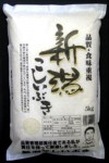 新潟産こしいぶき5kg