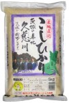 茨城県北産こしひかり5kg