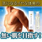 フェルグラメンズボディソープ　300ml