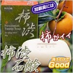 柿渋石鹸　100g