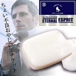 エターナルエスプリ