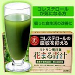 特定保健用食品　キトサン明日葉花まる青汁90g