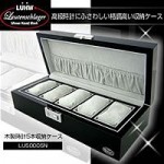 LUHW(ローテンシュラガー)木製時計5本収納ケース　LU50005N　ブラック