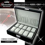 LUHW(ローテンシュラガー)木製時計10本収納ケース　LU50010N　ブラック