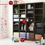 【送料無料】ブックシェルフ　Simple　[ シンプル ]