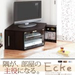 コーナーテレビボード【Ecke】エッケ