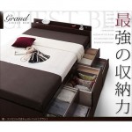 【送料無料】棚・コンセント付きチェストベッド【Grand】グラン