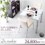 ガラスデザインダイニング【De modera】ディ・モデラ/3点セット(テーブルW80+チェア2脚)