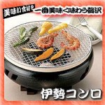 伊勢コンロ(黒)(大)
