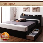【送料無料】棚・コンセント付き収納ベッド【Umbra】アンブラ