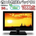 激安ネットショップ　『激電』人気商品のご紹介です。