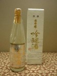 太平洋　吟醸酒　720mL