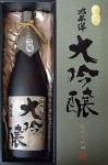 太平洋　大吟醸酒　720ml