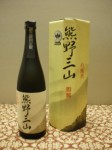 熊野三山　吟醸酒　720mL