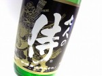 七人の侍　純米酒　1.8L