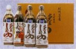 丸大豆しょうゆ こいくち2本うすくち・煮もの用 700mL X4セット