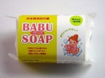 完全無添加石鹸　BABU　SOAP（バブソープ）　赤ちゃん・幼児用