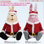 ウサビッチ　ぬいぐるみ　限定クリスマスver