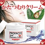 プロフェイシス　スネイルクリーム　60g