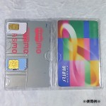 PVC製クリアーカードケース 二つ折りタイプ SIMケース付