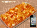 【iPhone以外の機種も対応!!】海老チリ デコケース