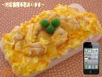 【iPhone以外の機種も対応!!】親子丼 デコケース