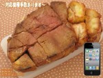 【iPhone以外の機種も対応!!】厚切ステーキ デコケース