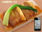 【iPhone以外の機種も対応!!】とろとろ豚角煮 デコケース