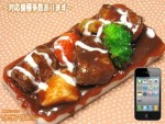 【iPhone以外の機種も対応!!】ビーフシチュー デコケース