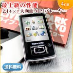 大人気　MP3プレーヤー　MP860　トランセンド製