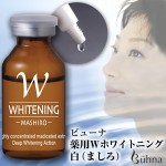 ビューナ薬用Ｗホワイトニング白