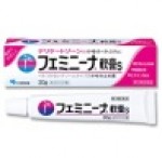 小林製薬 フェミニーナ軟膏S 15g