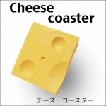 本物そっくり！美味しそうなチーズコースター♪４枚入り