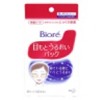 花王 ビオレ 目もとうるおいパック 12枚入